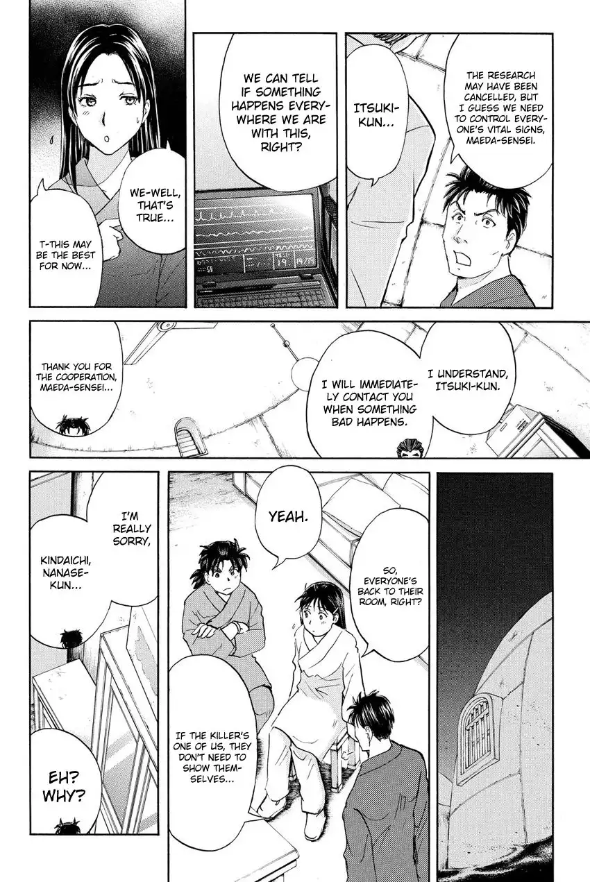 Kindaichi Shounen no Jikenbo R Chapter 42 17